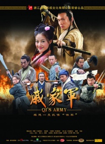 纲手被